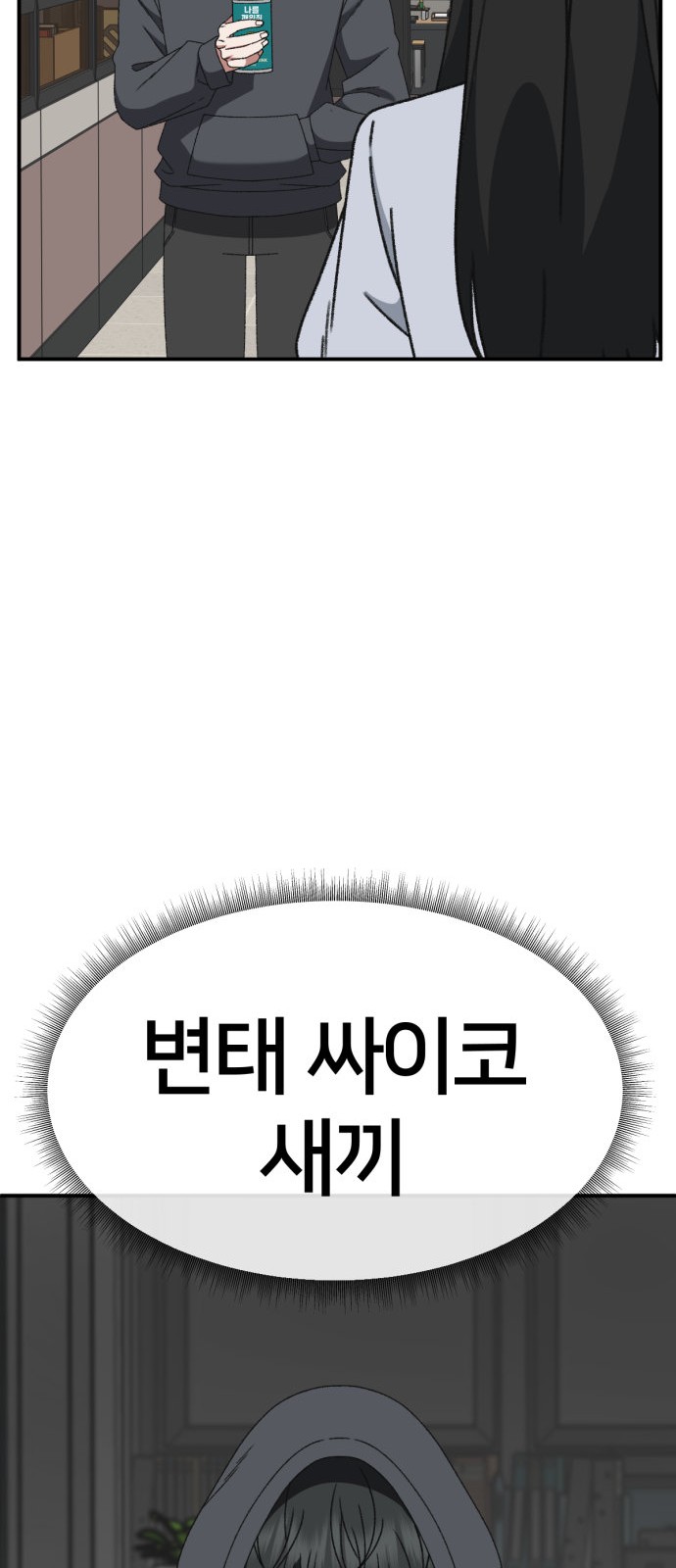 96 페이지