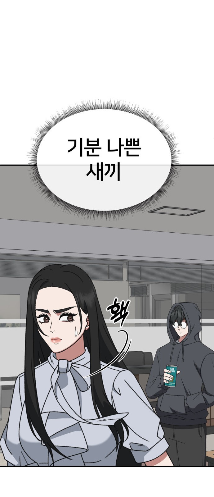 98 페이지