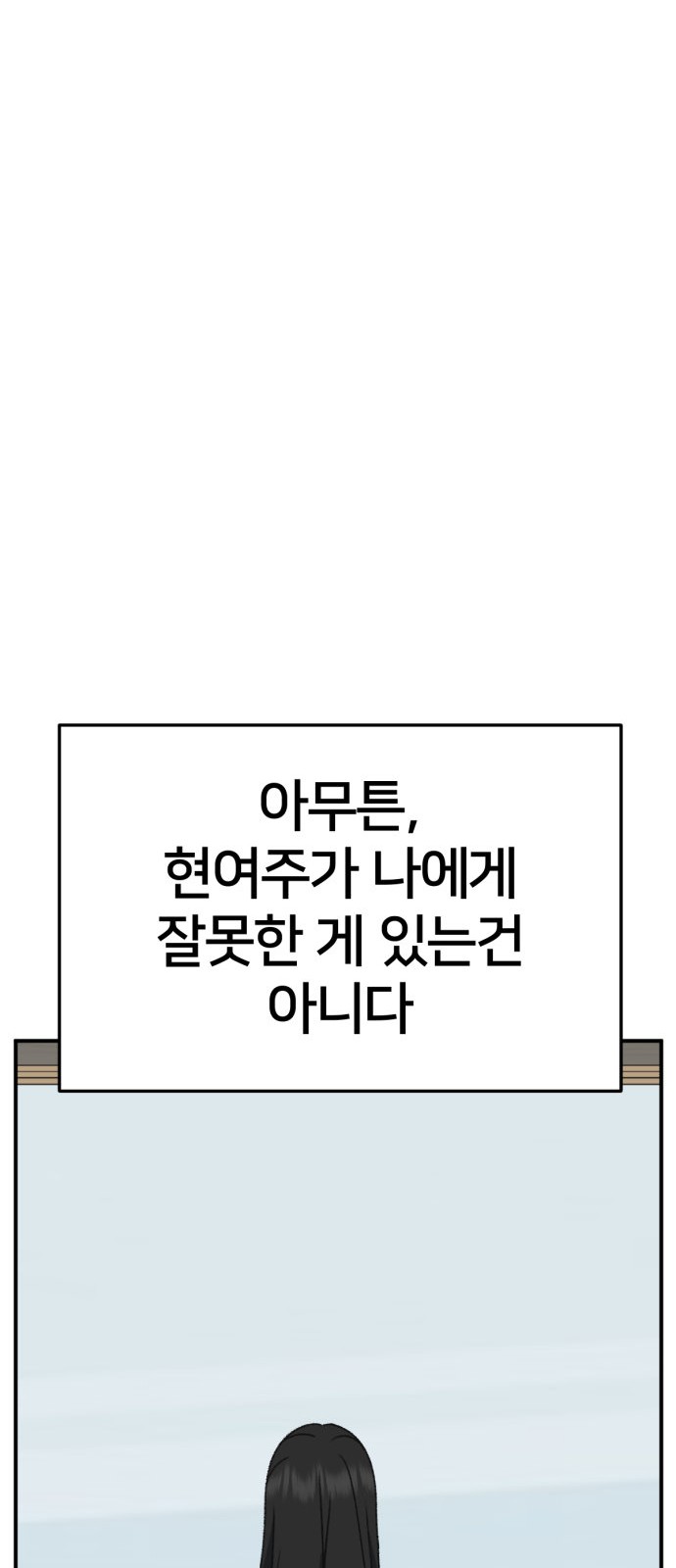 99 페이지