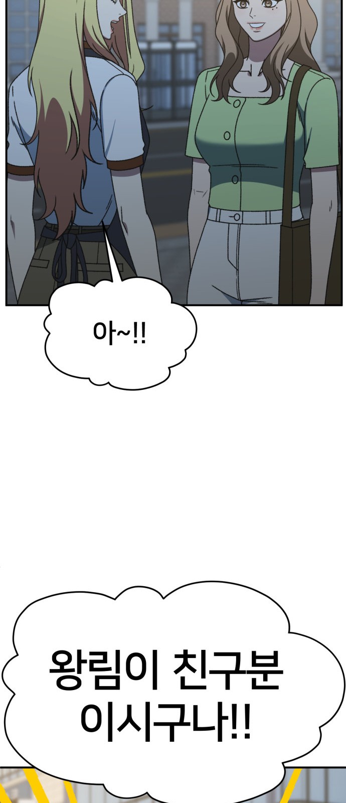 100 페이지