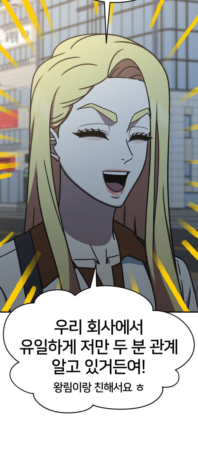 101 페이지