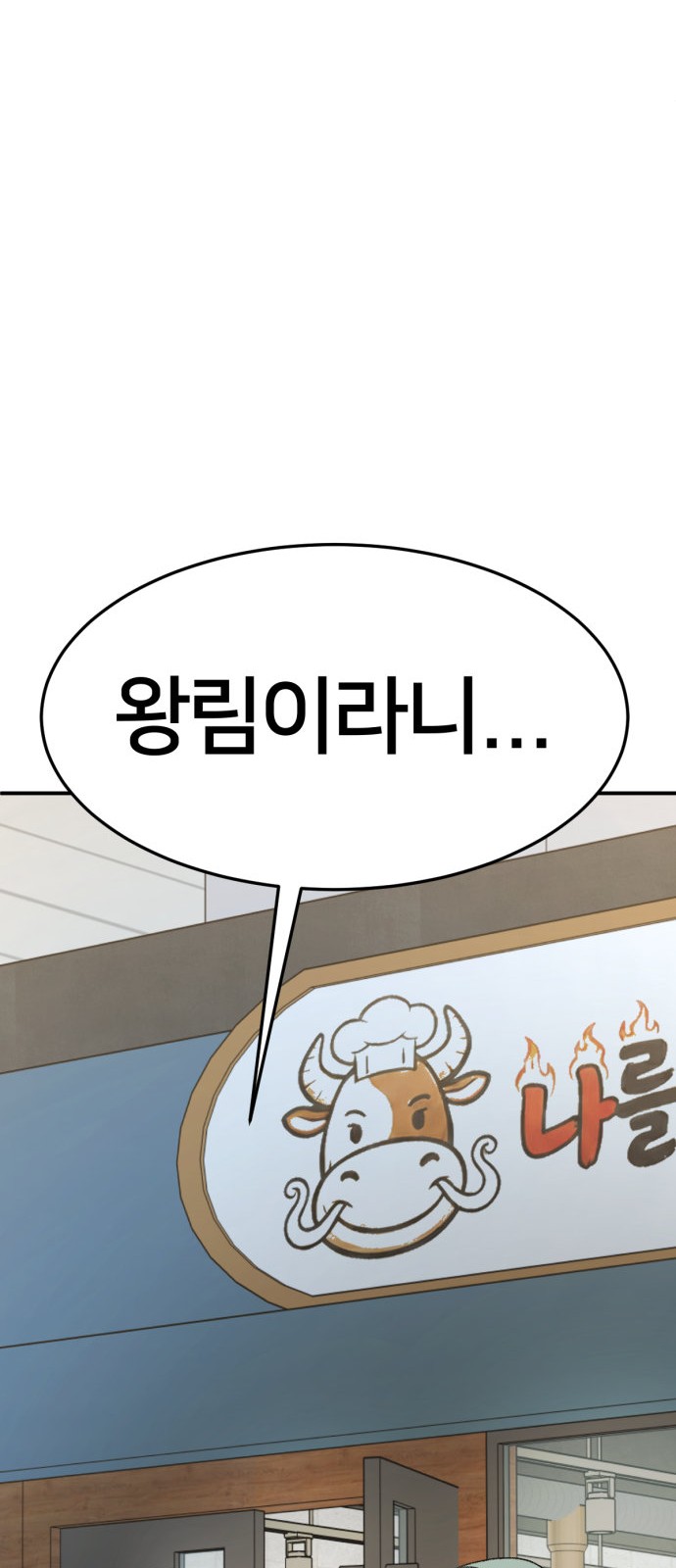 103 페이지
