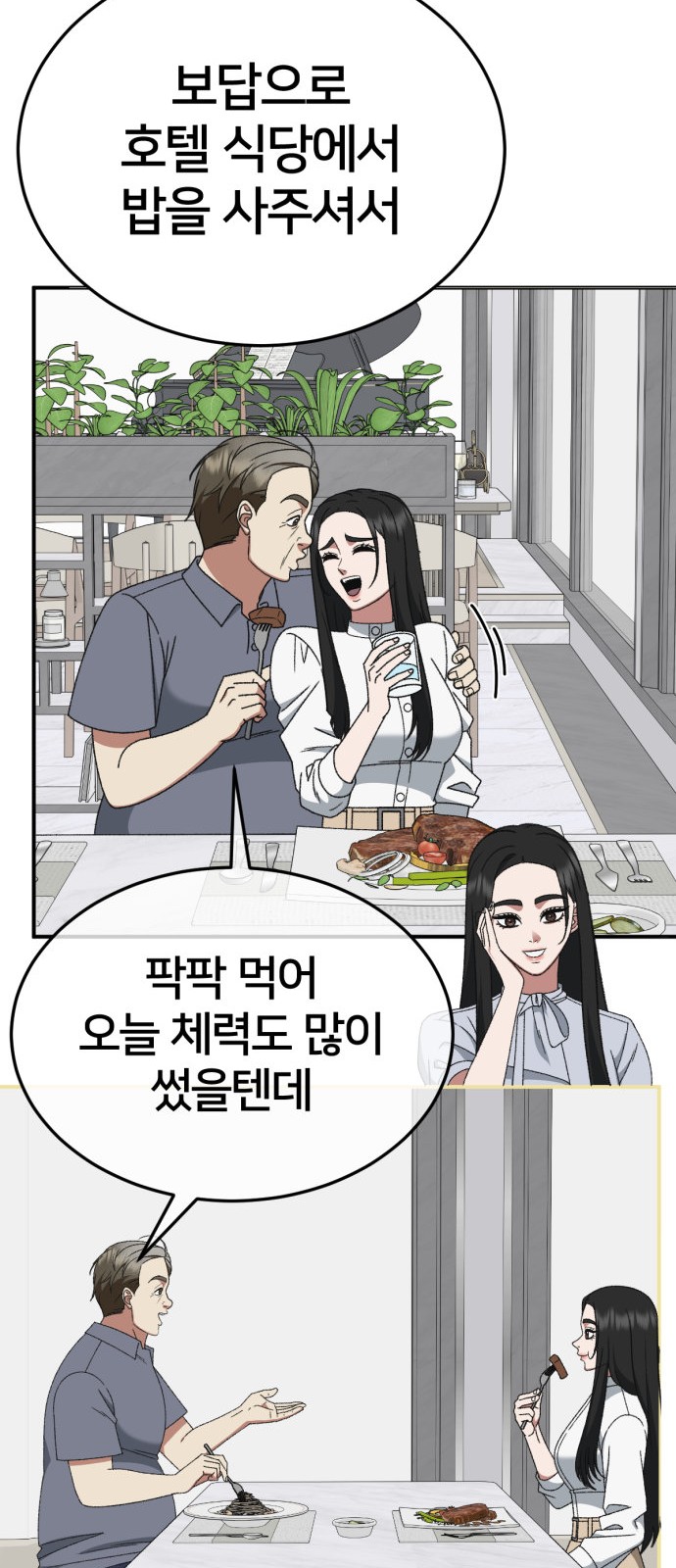 20 페이지