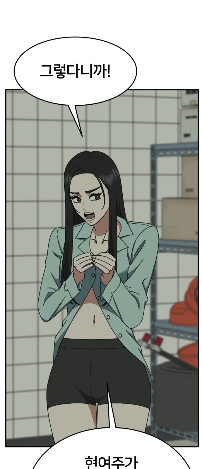 32 페이지