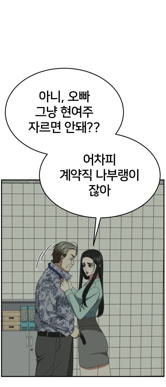 37 페이지