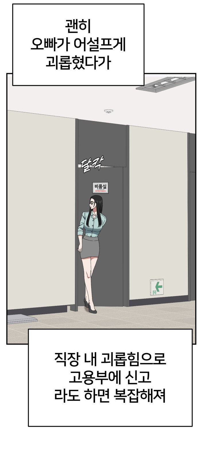 45 페이지