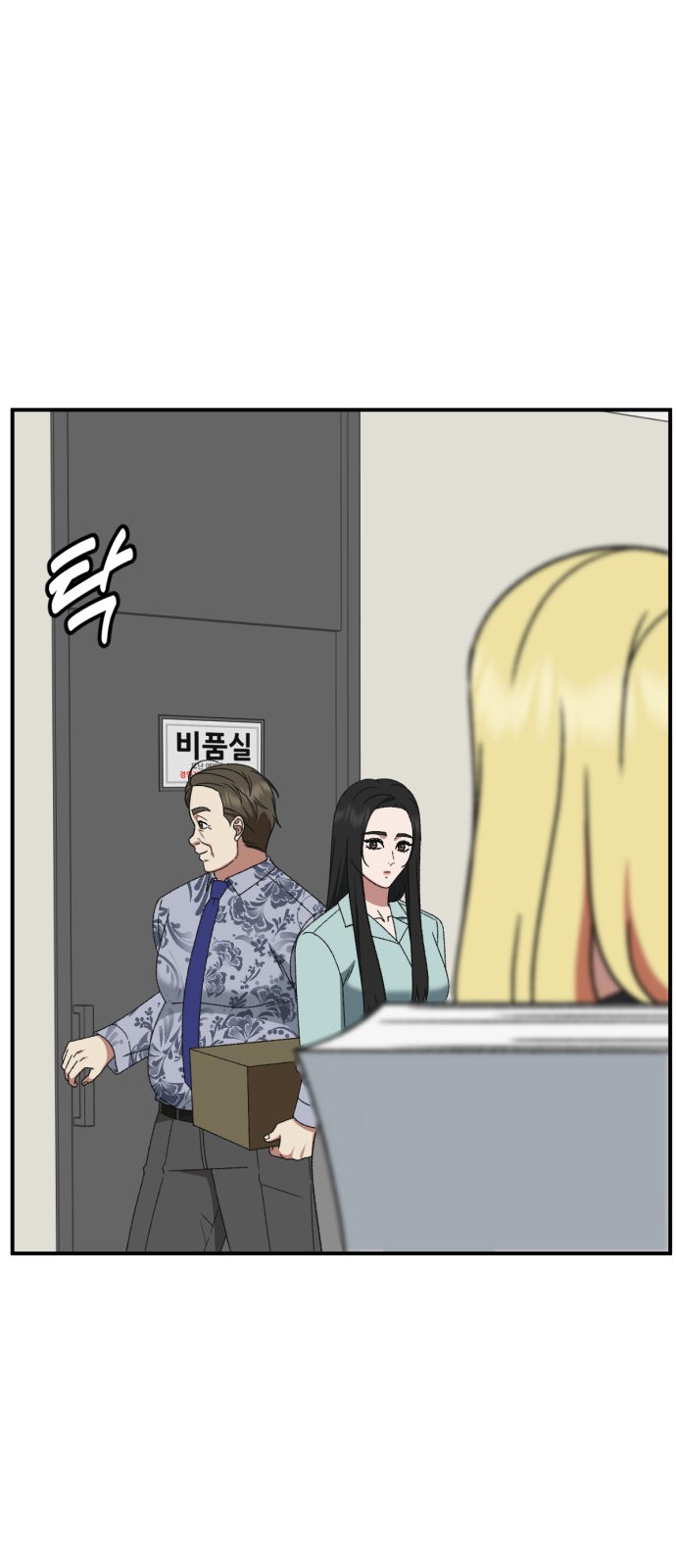 47 페이지