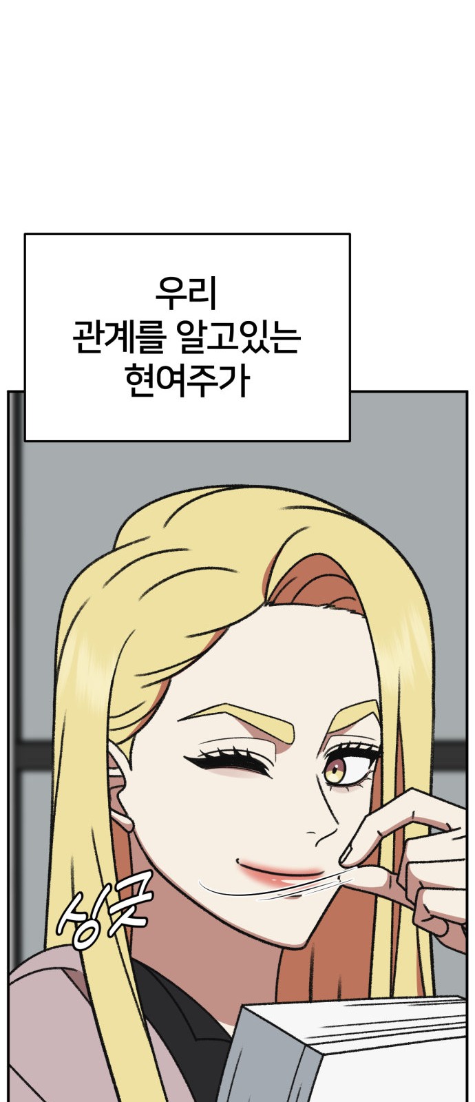 48 페이지