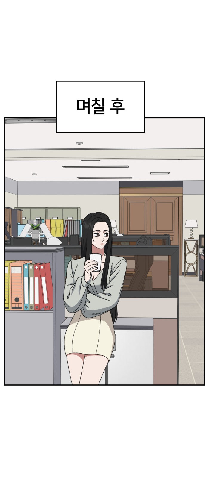 51 페이지