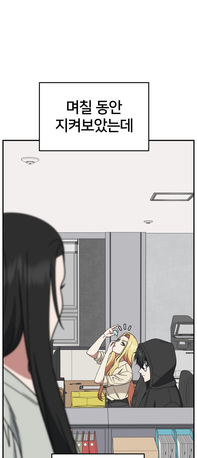52 페이지