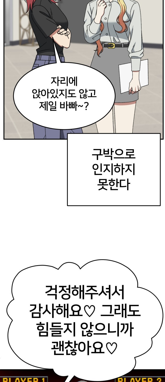 55 페이지