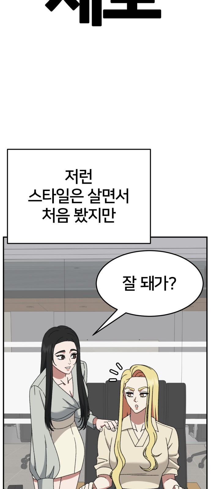 57 페이지