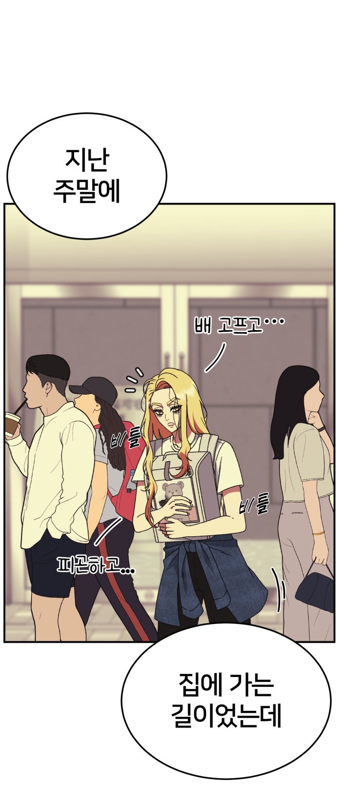 6 페이지