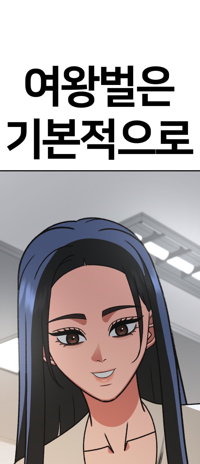 61 페이지