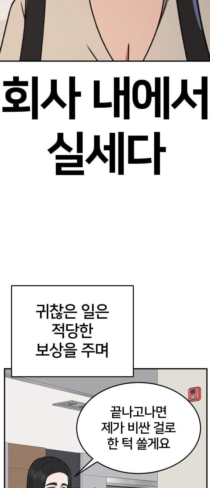 62 페이지