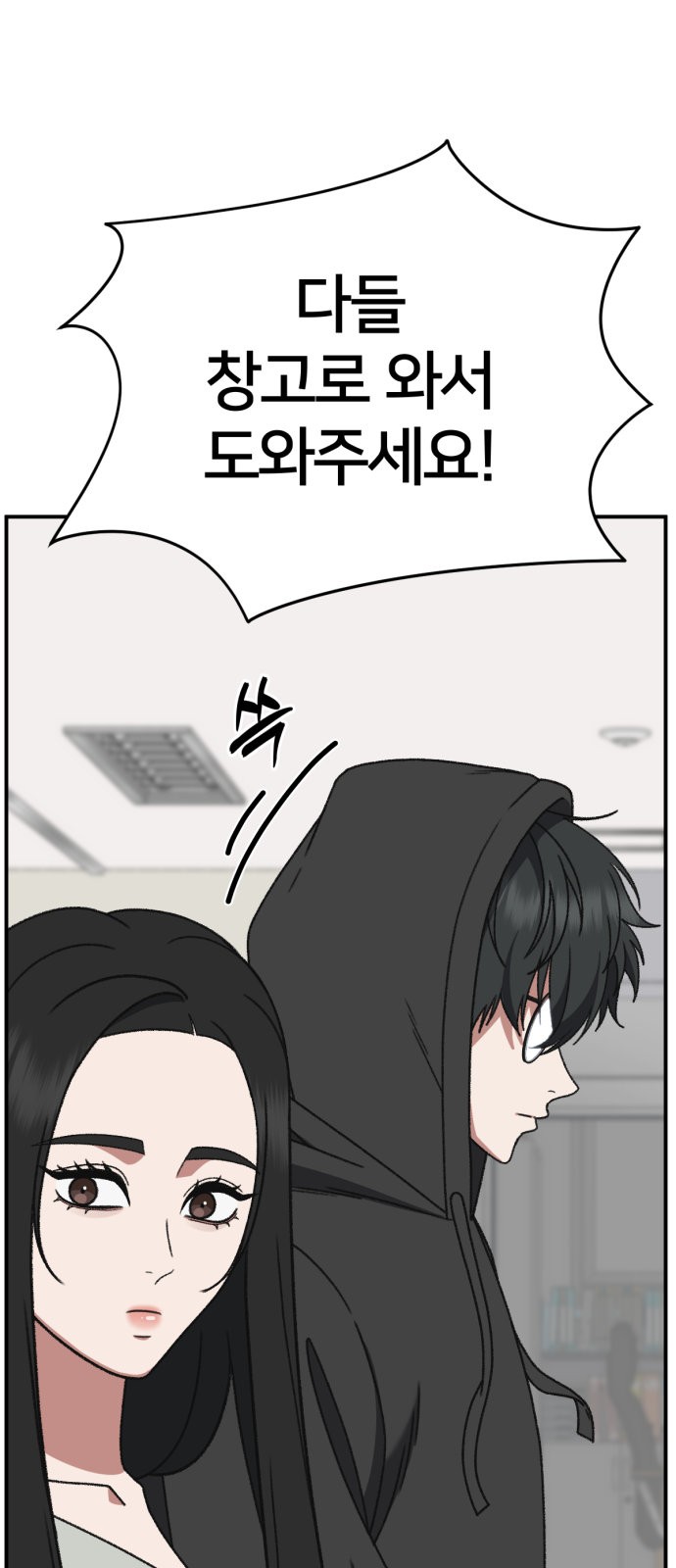 66 페이지