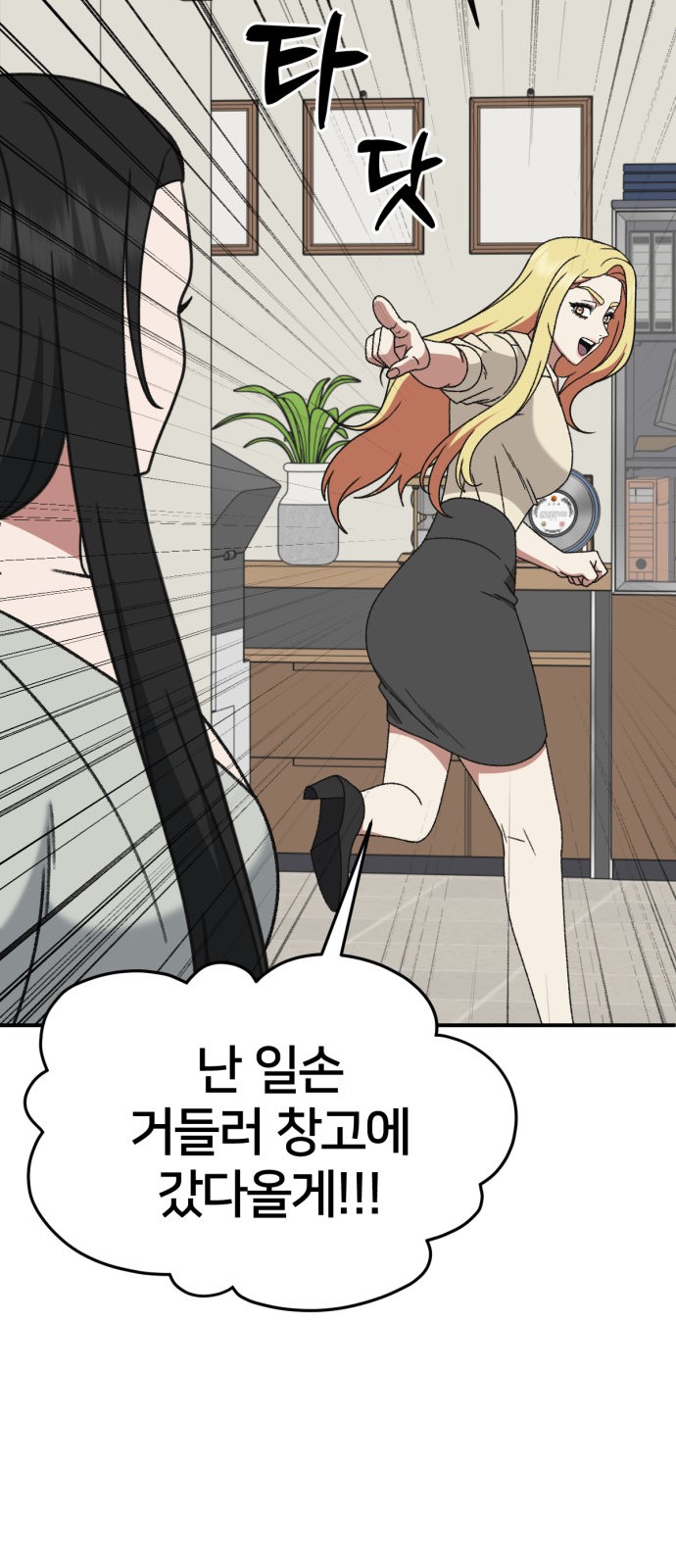 69 페이지