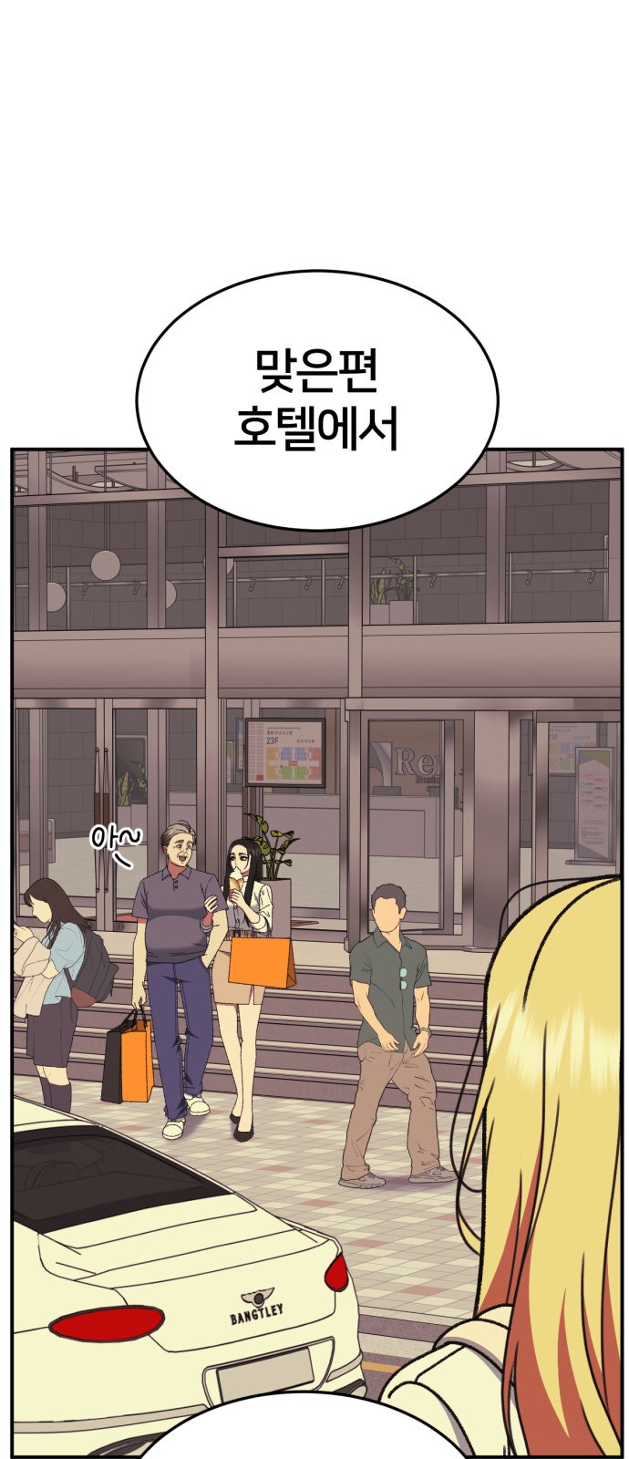 7 페이지