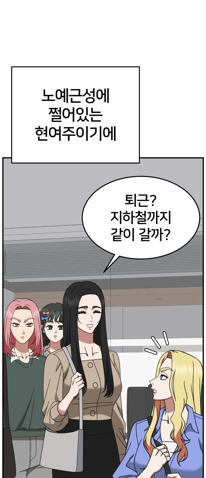 71 페이지