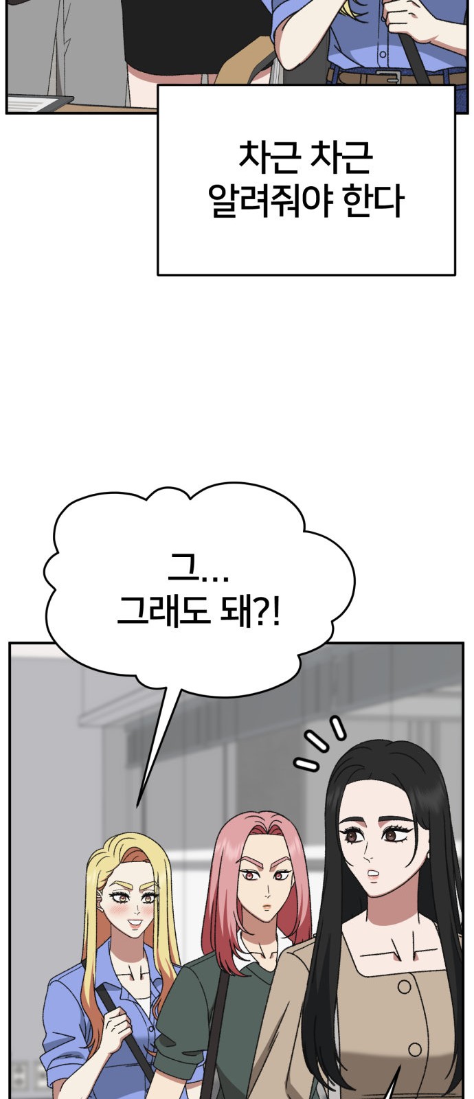 72 페이지