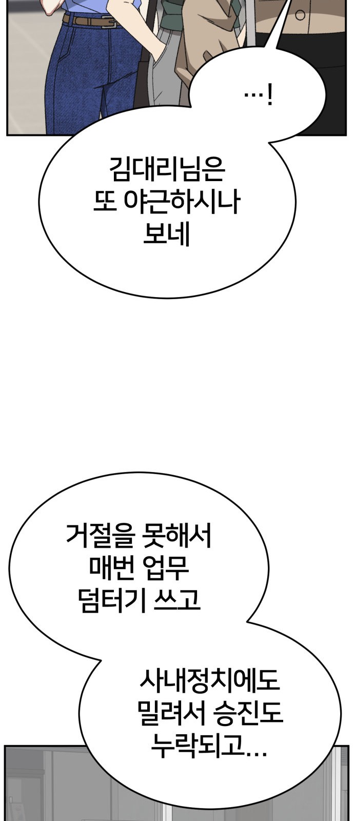 73 페이지