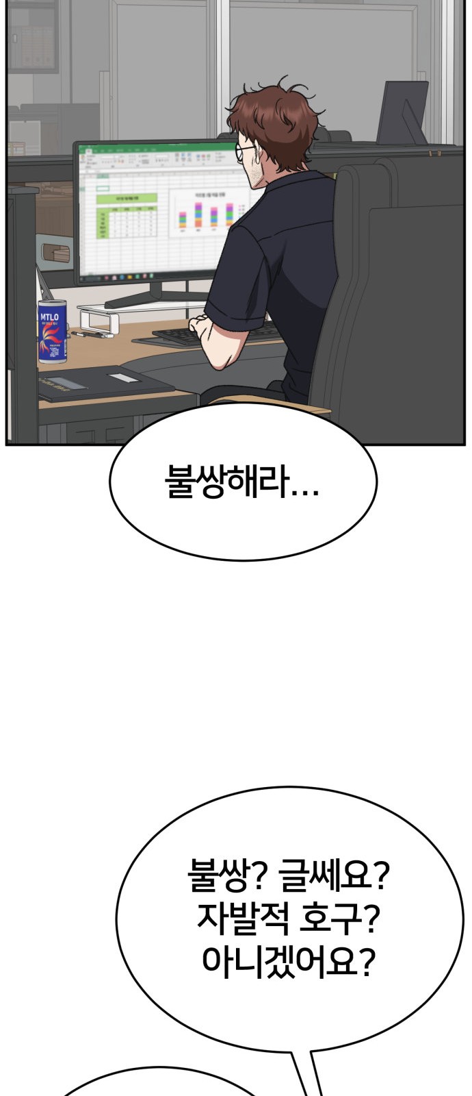74 페이지