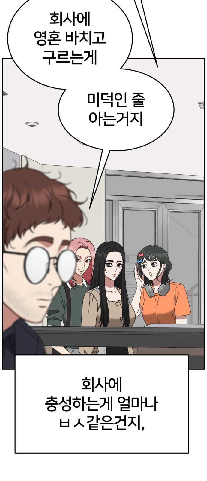 75 페이지