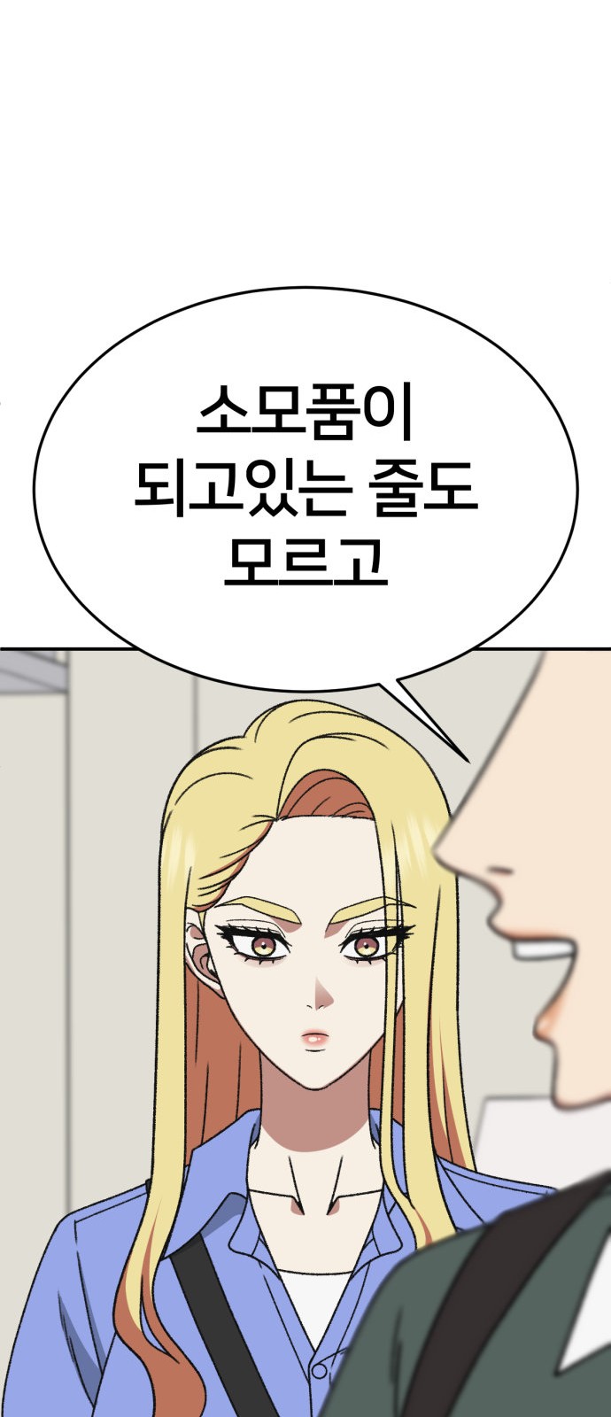 76 페이지