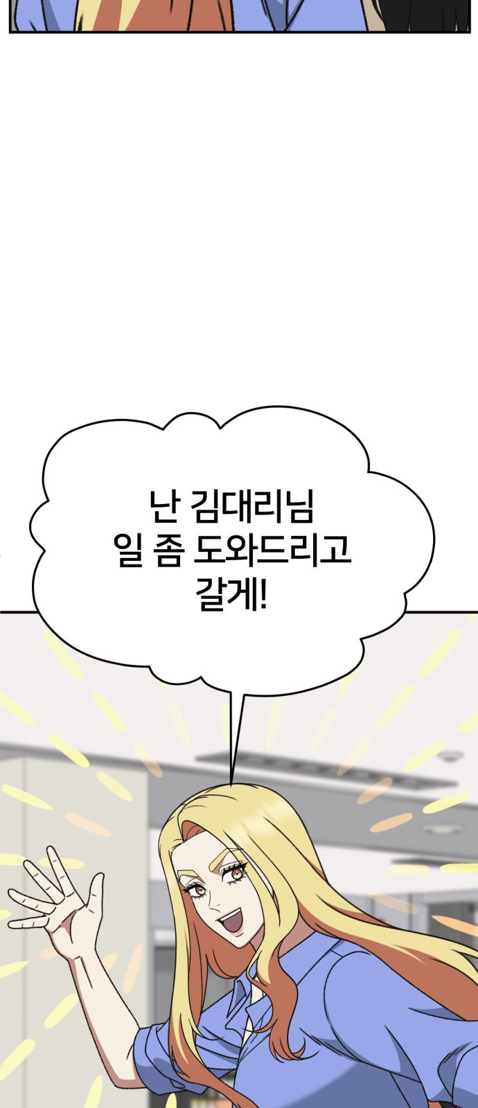 78 페이지
