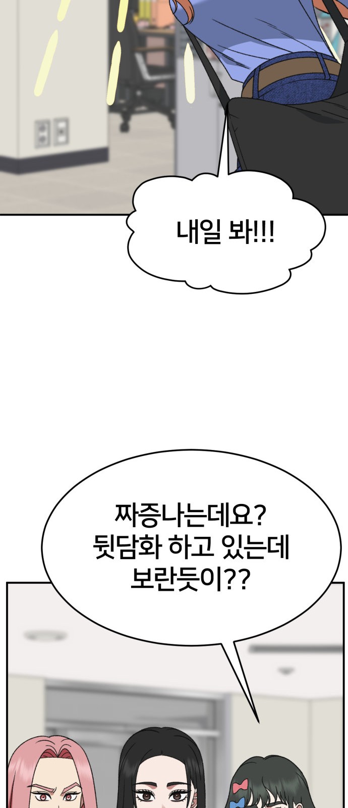 79 페이지