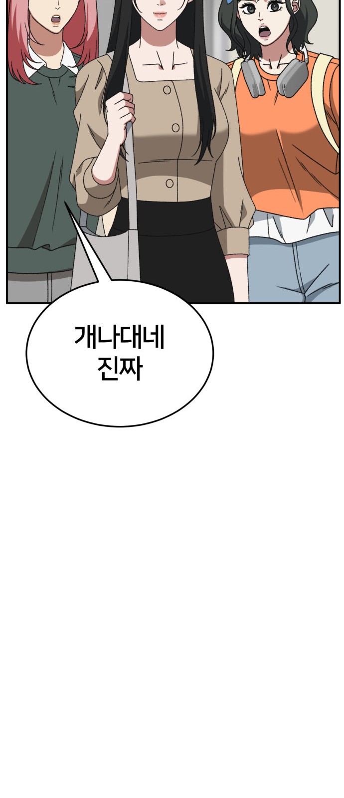 80 페이지