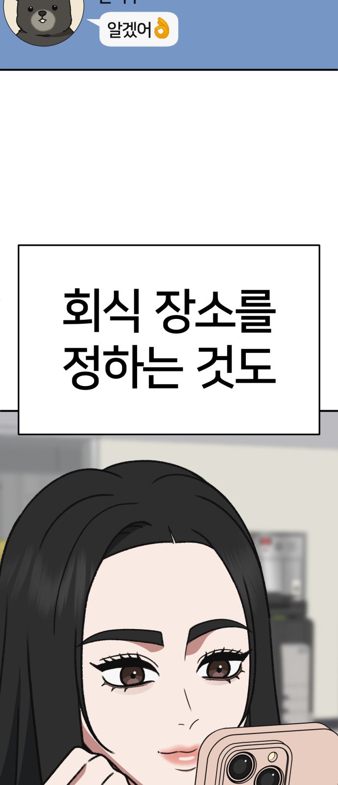 84 페이지