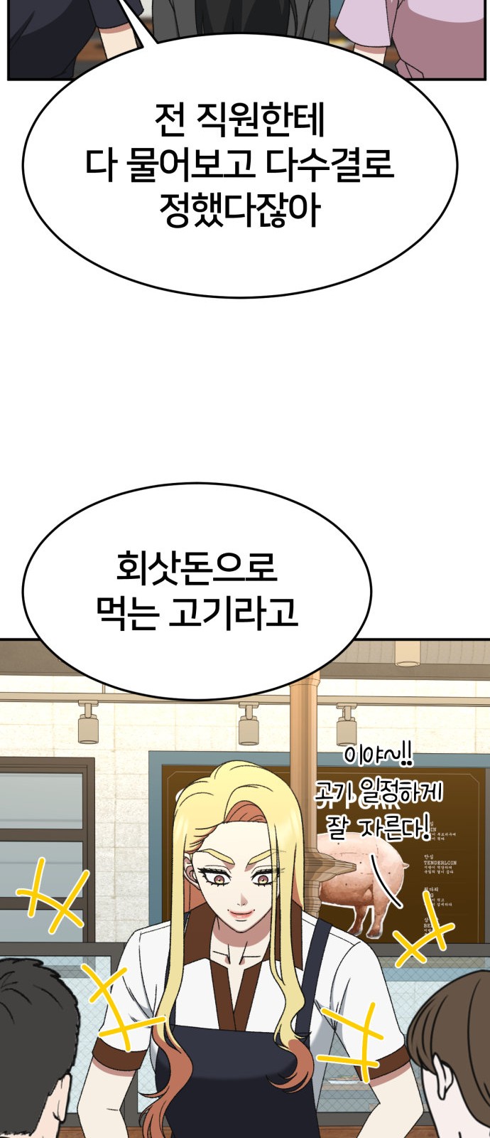89 페이지