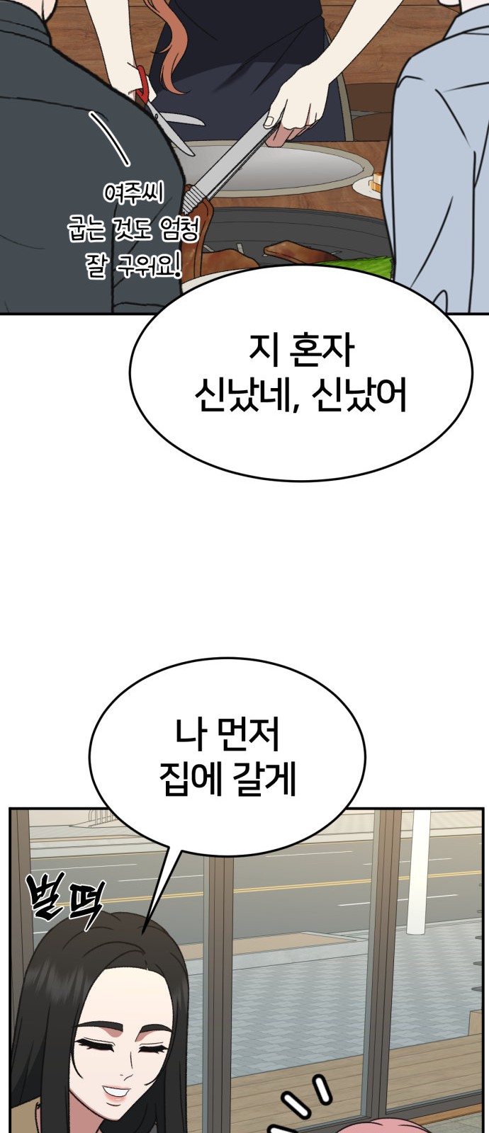 90 페이지