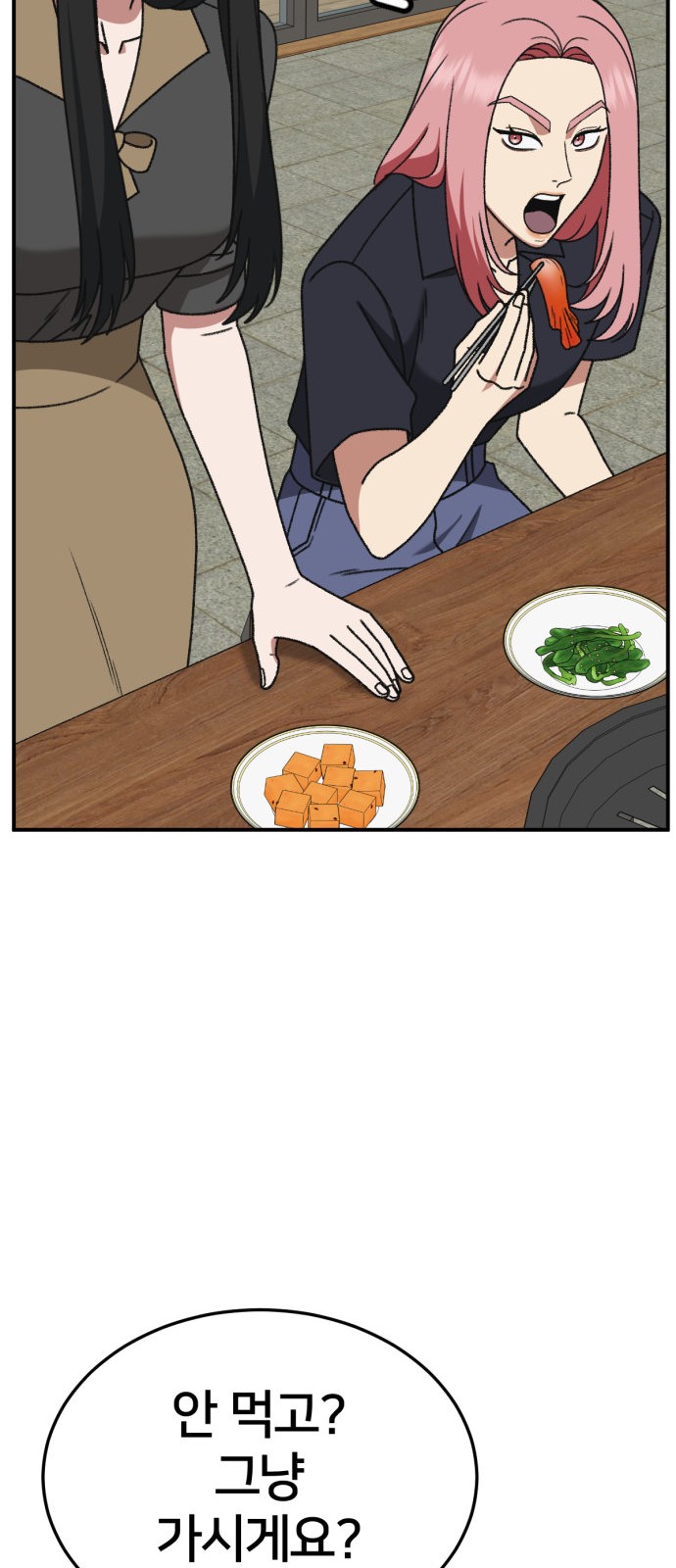 91 페이지