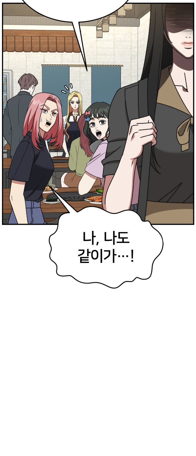 92 페이지