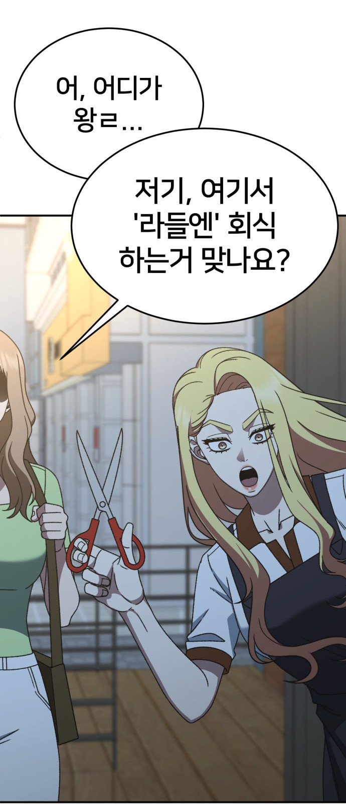 94 페이지