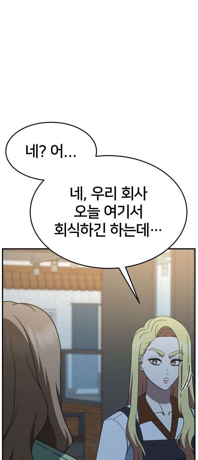 95 페이지
