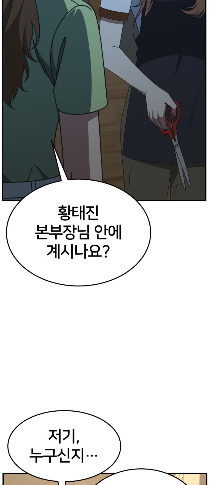 96 페이지
