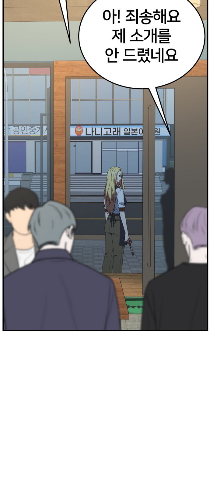 97 페이지