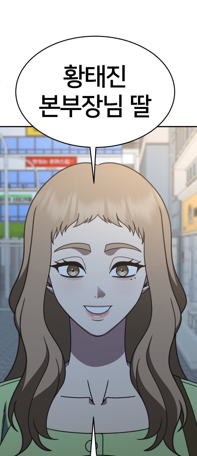 98 페이지