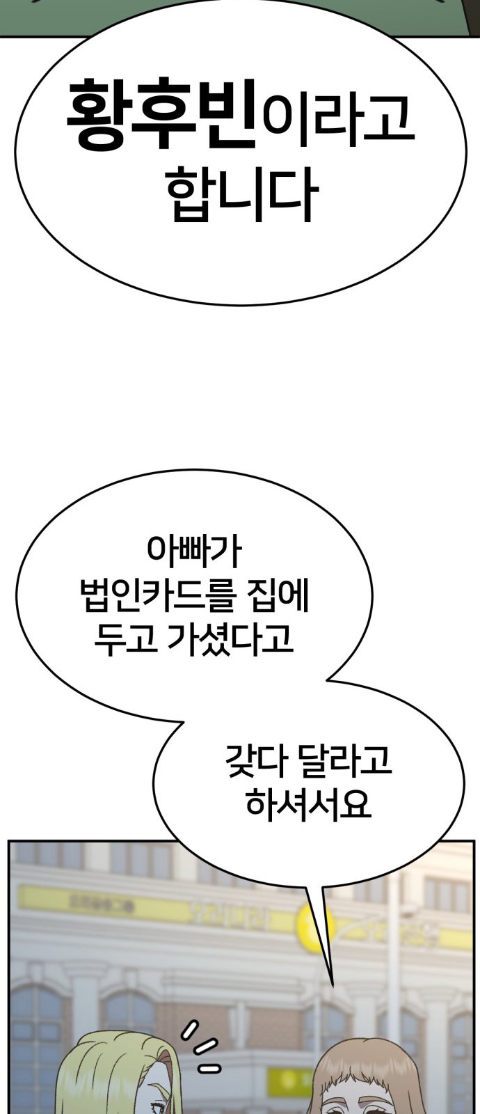 99 페이지
