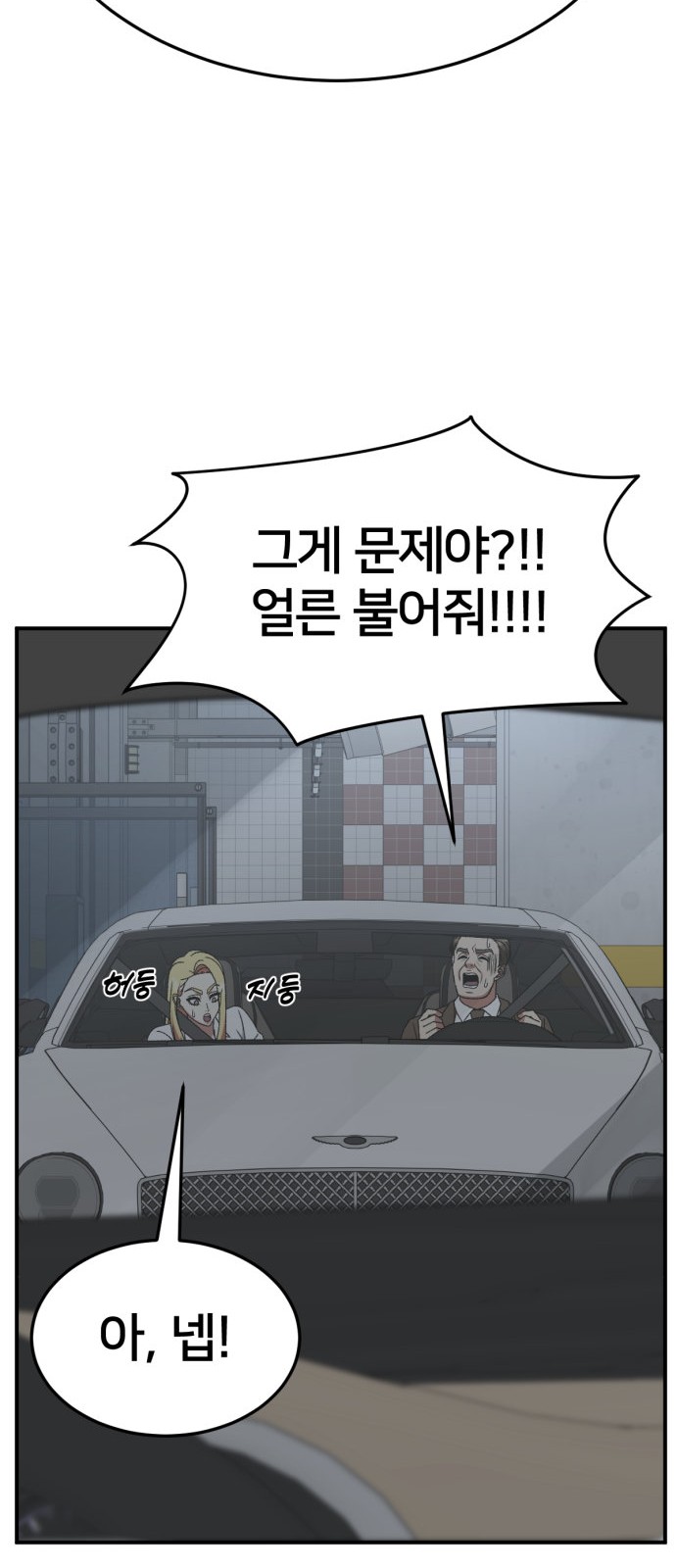 101 페이지