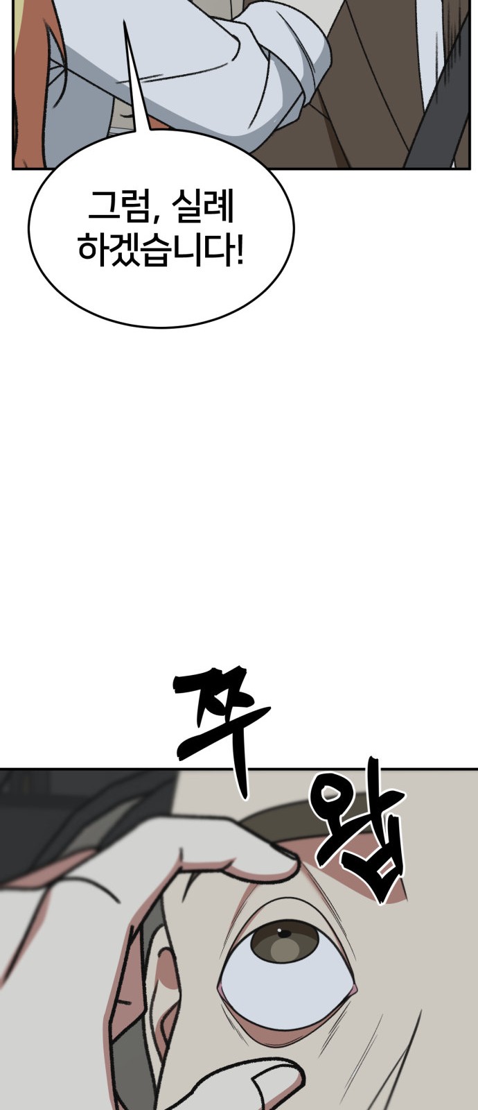 103 페이지