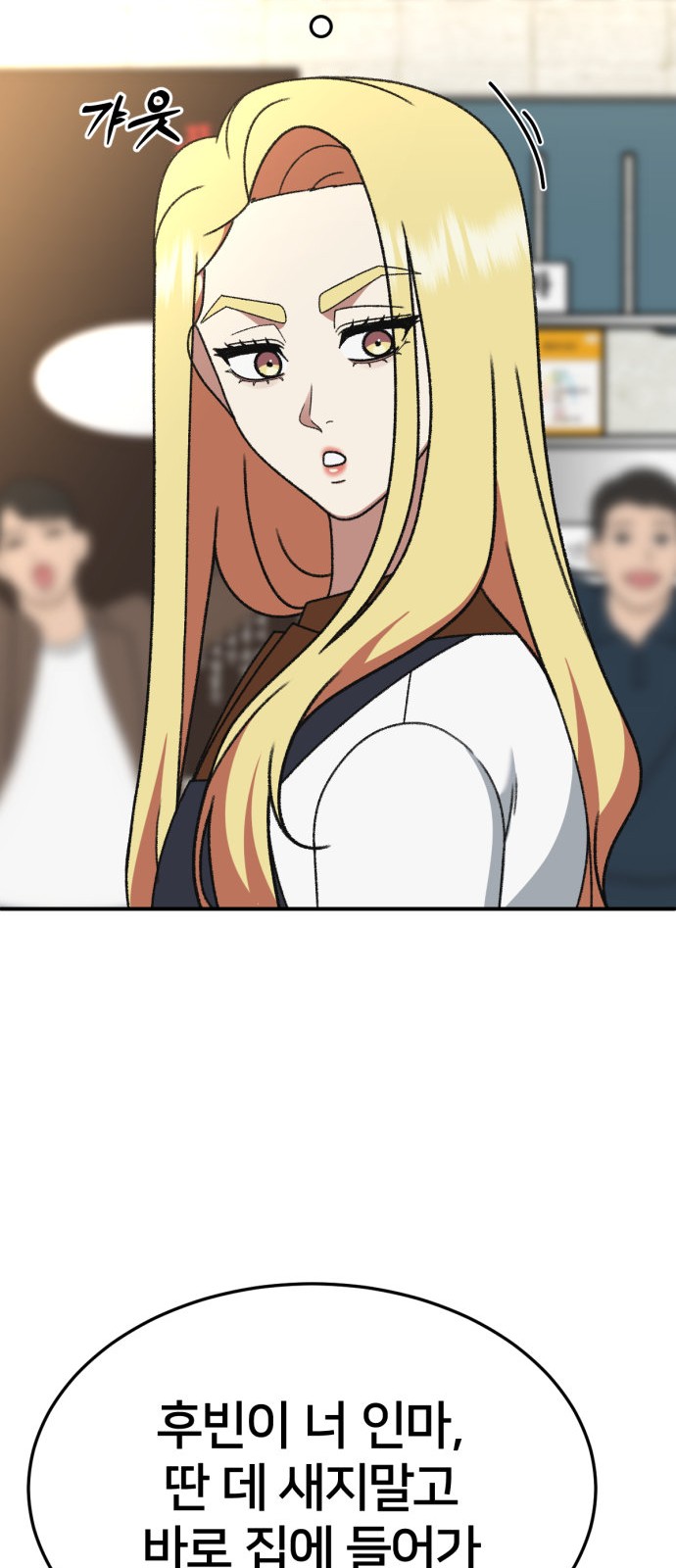 12 페이지