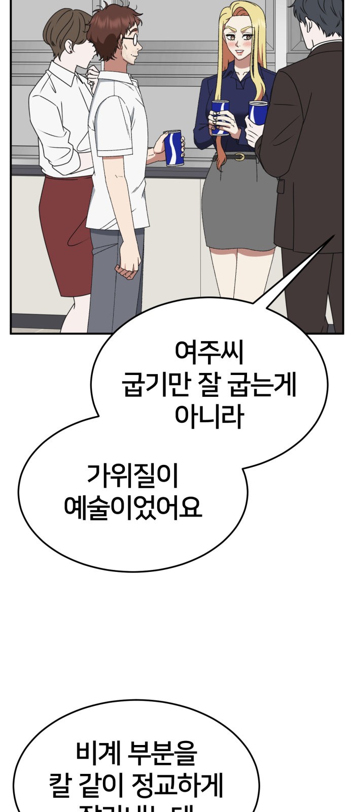 23 페이지