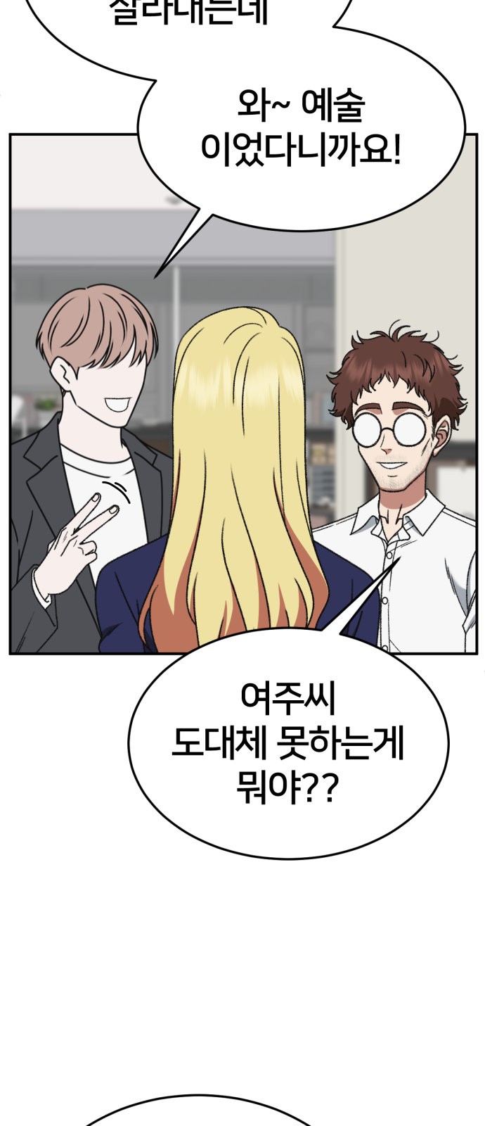 24 페이지