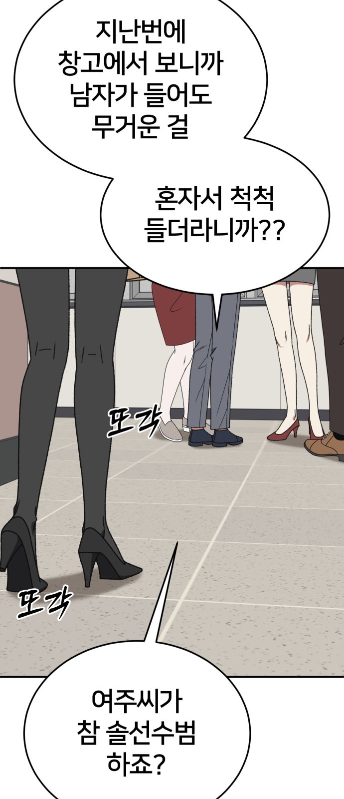 25 페이지