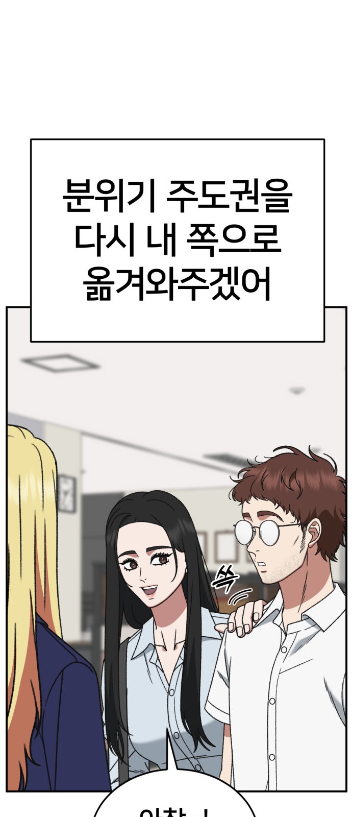 33 페이지