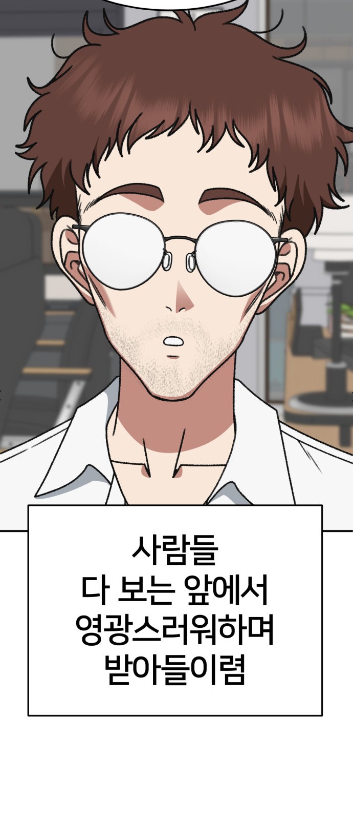 36 페이지